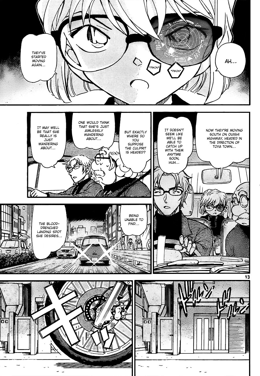 Read Detective Conan (en) Manga Online