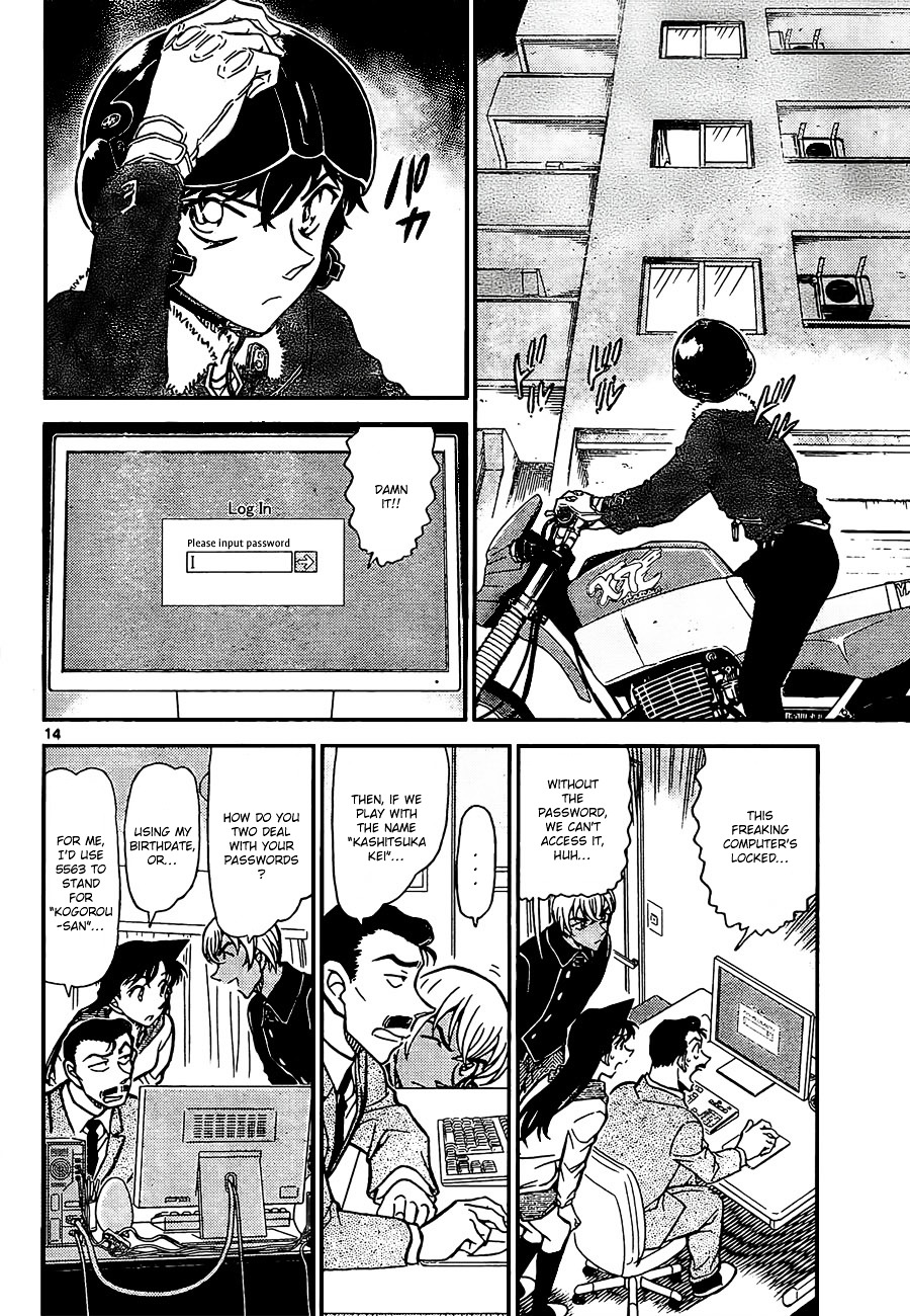 Read Detective Conan (en) Manga Online