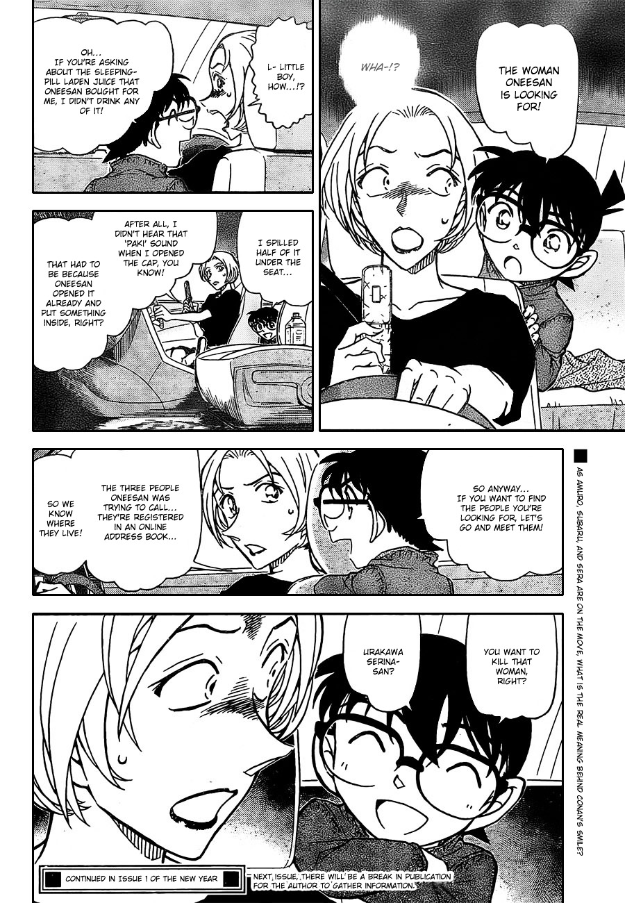 Read Detective Conan (en) Manga Online