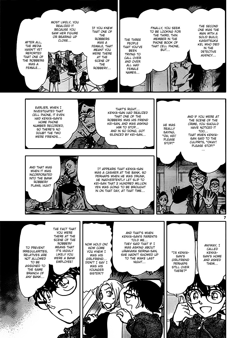 Read Detective Conan (en) Manga Online