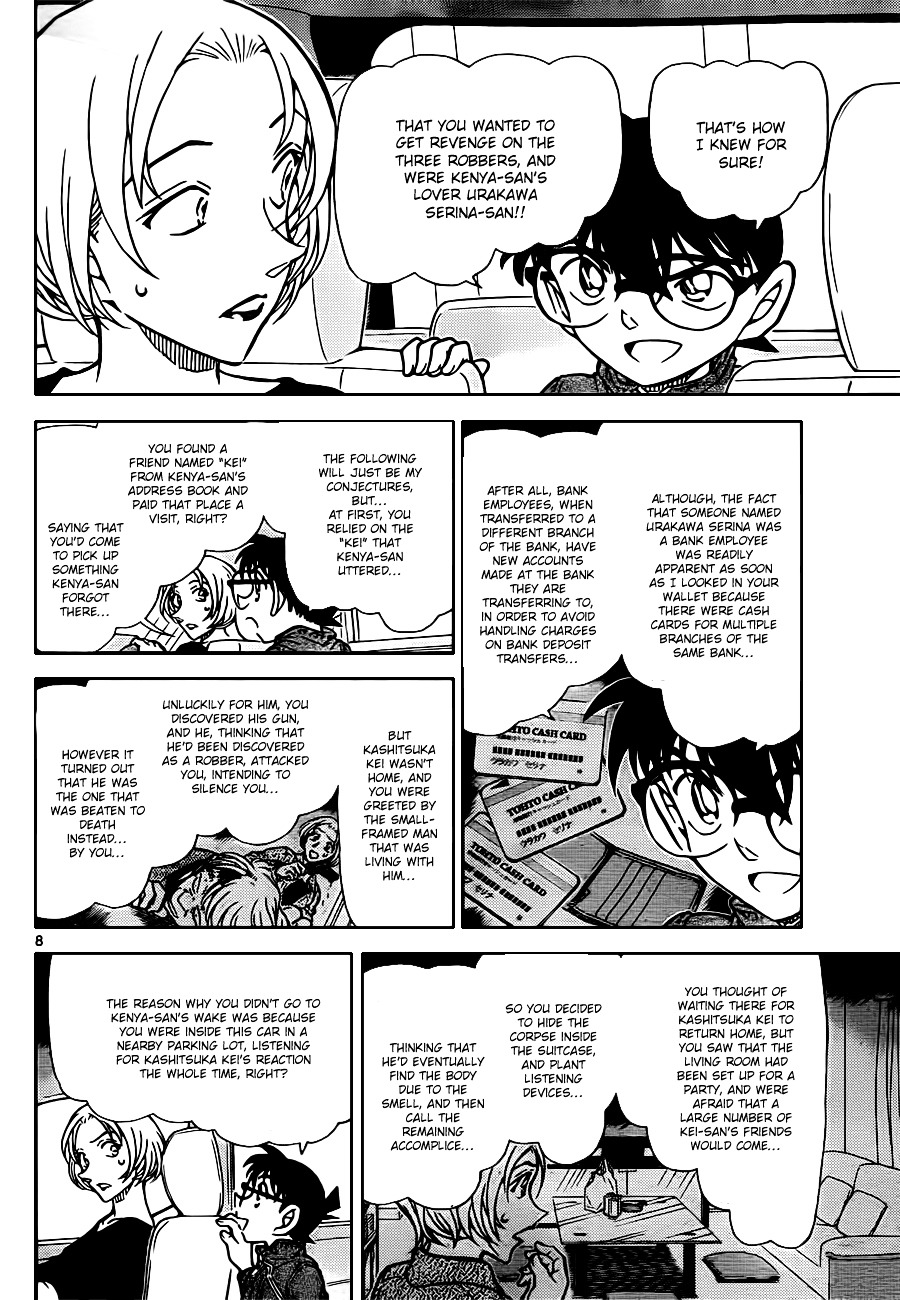 Read Detective Conan (en) Manga Online