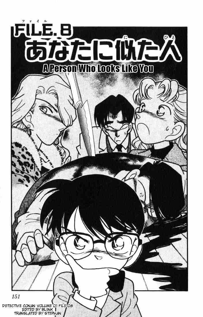 Read Detective Conan (en) Manga Online