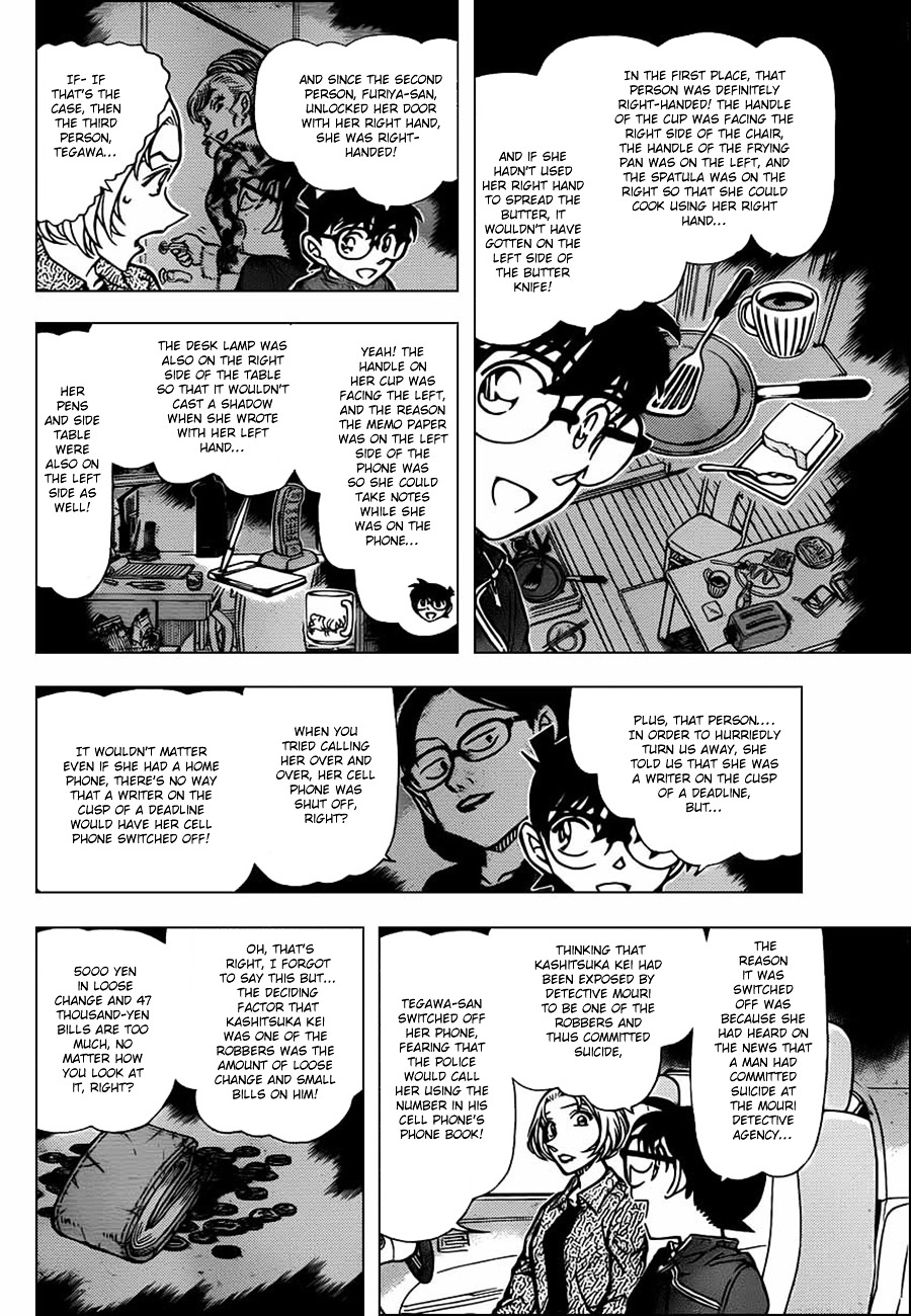 Read Detective Conan (en) Manga Online