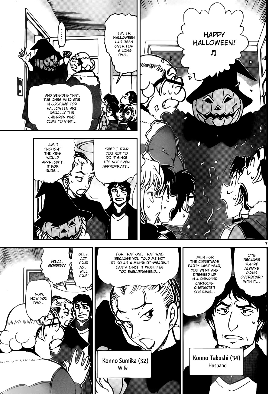 Read Detective Conan (en) Manga Online