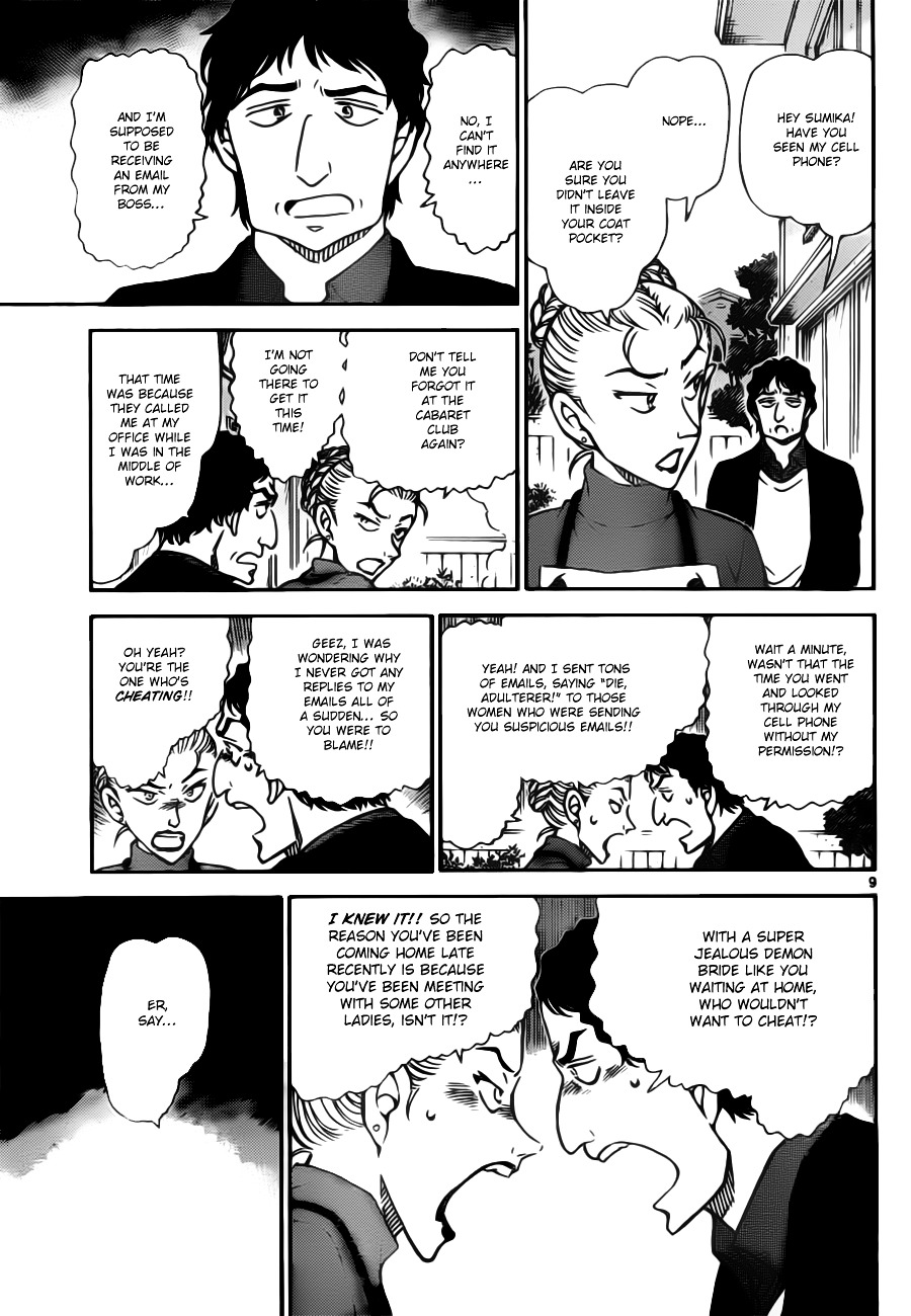 Read Detective Conan (en) Manga Online