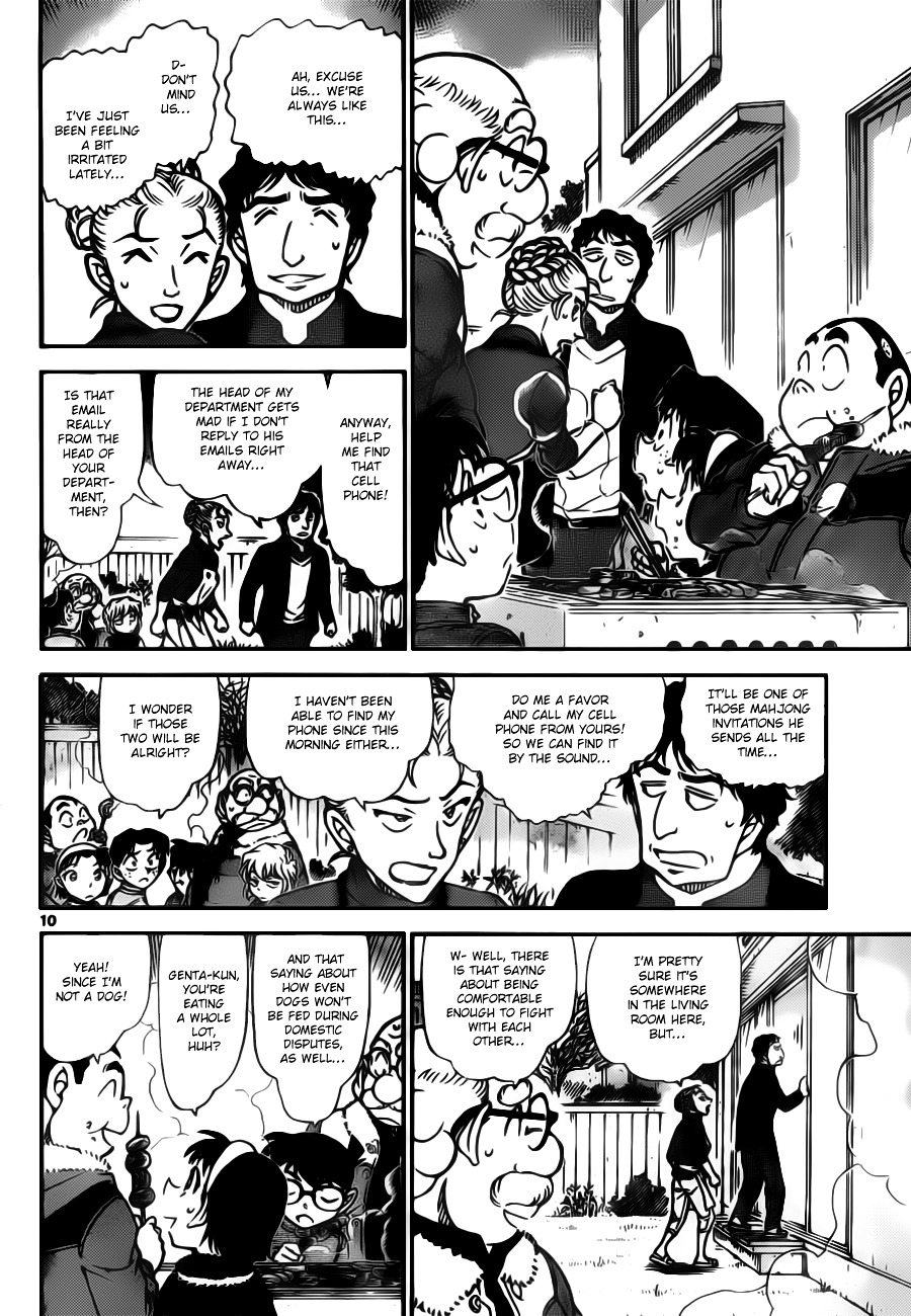 Read Detective Conan (en) Manga Online