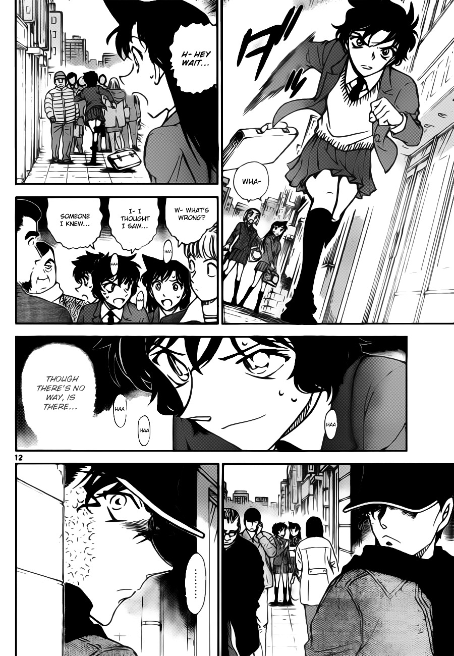 Read Detective Conan (en) Manga Online