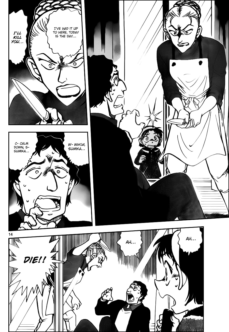 Read Detective Conan (en) Manga Online