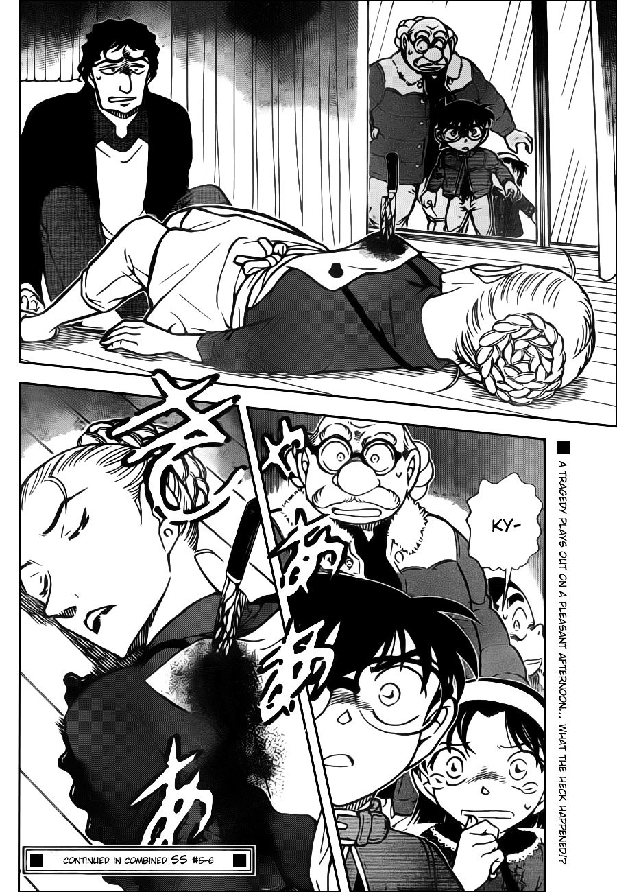 Read Detective Conan (en) Manga Online