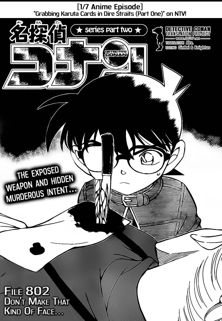 Read Detective Conan (en) Manga Online