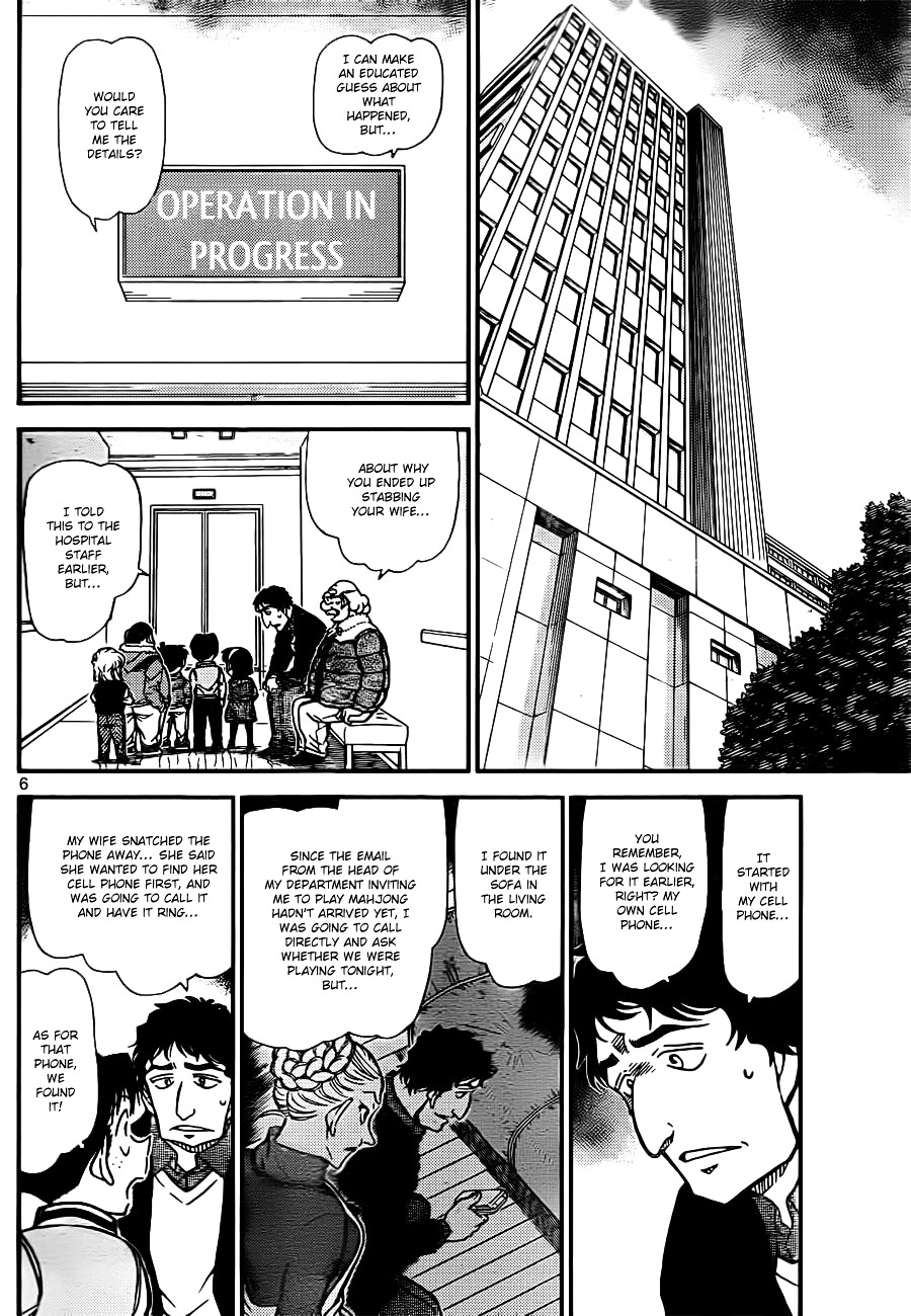 Read Detective Conan (en) Manga Online