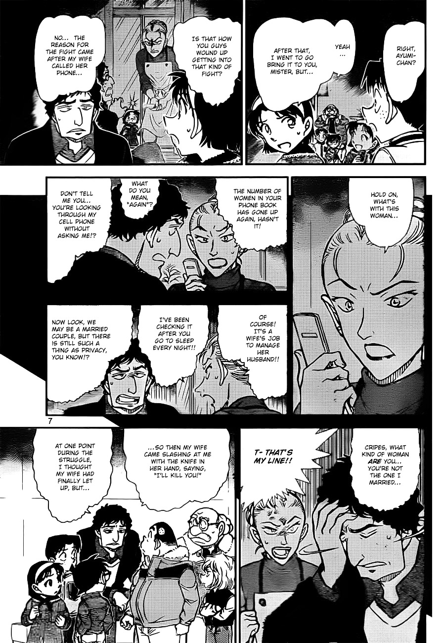 Read Detective Conan (en) Manga Online