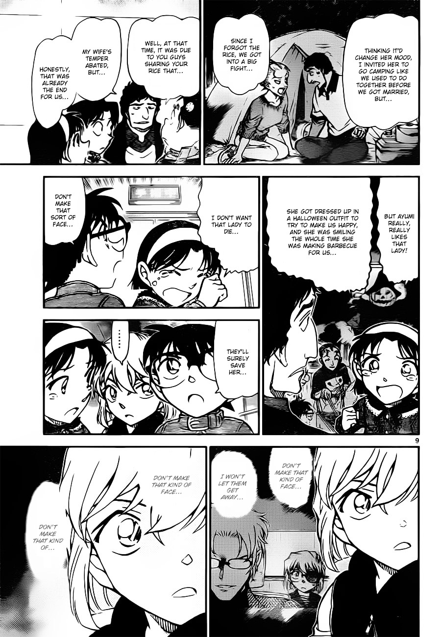 Read Detective Conan (en) Manga Online