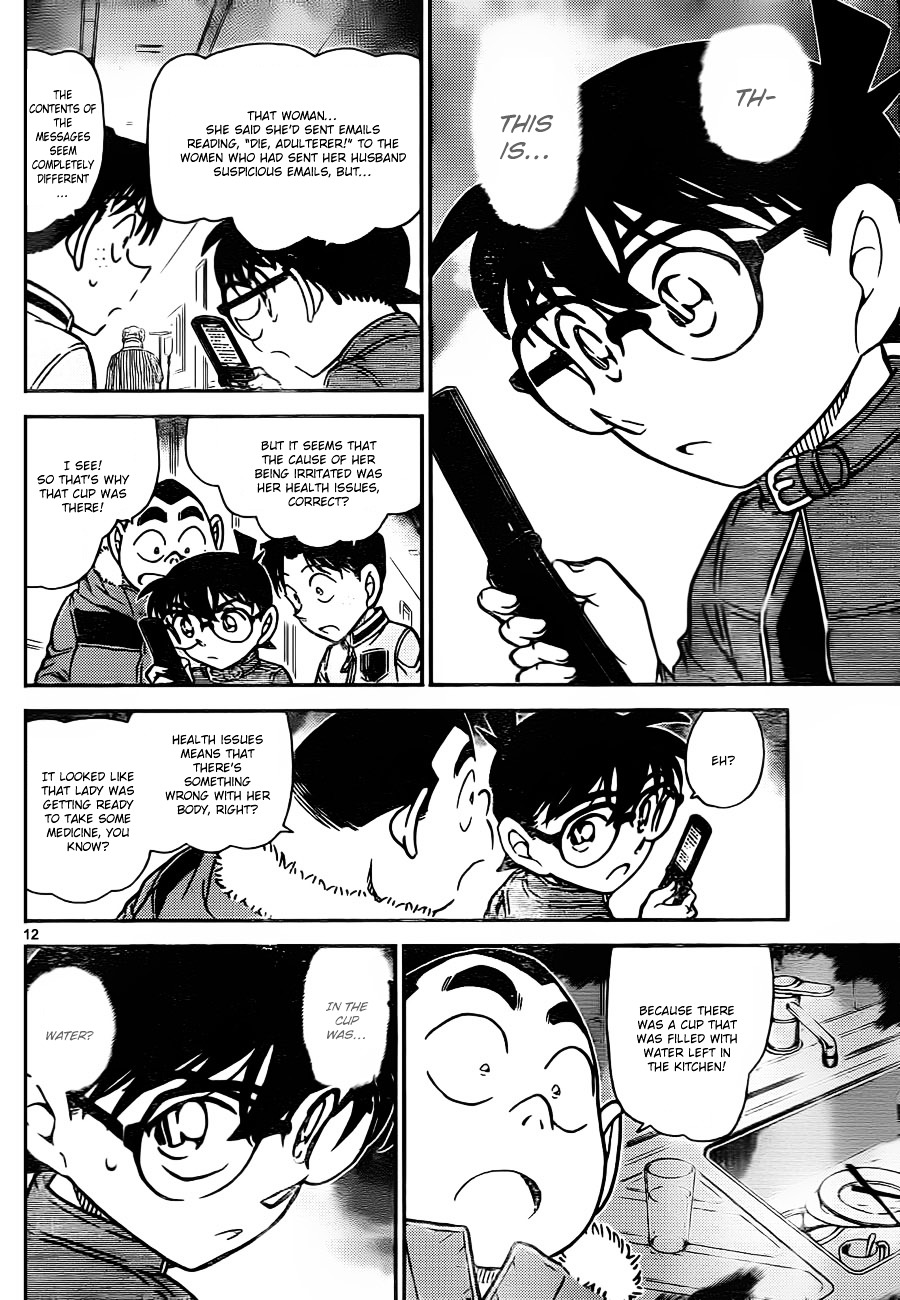 Read Detective Conan (en) Manga Online