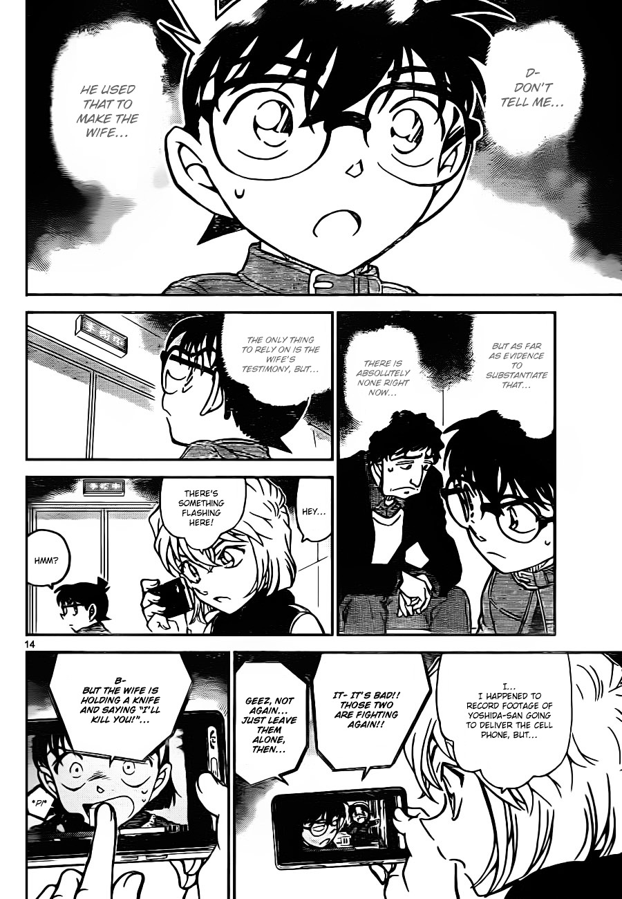 Read Detective Conan (en) Manga Online