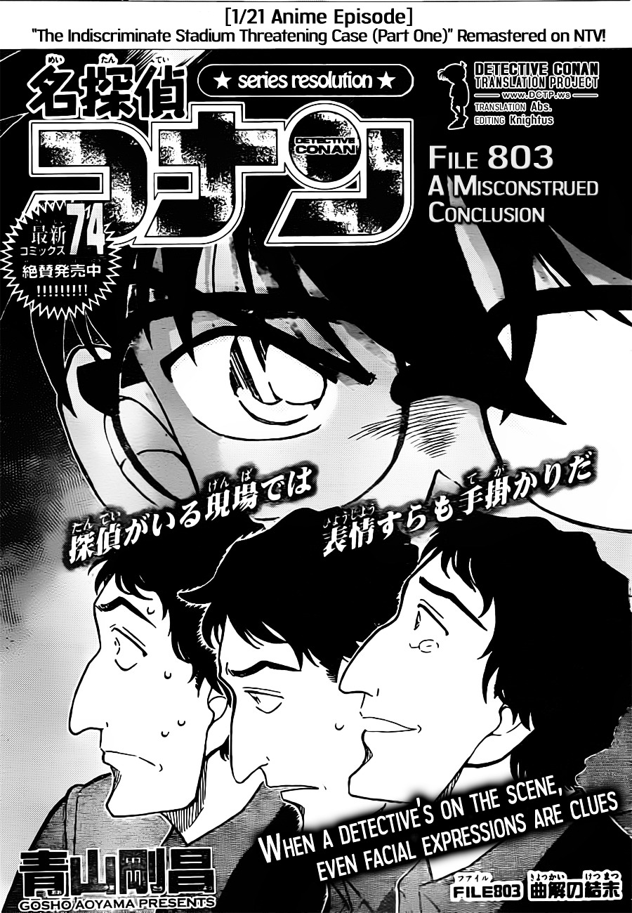 Read Detective Conan (en) Manga Online