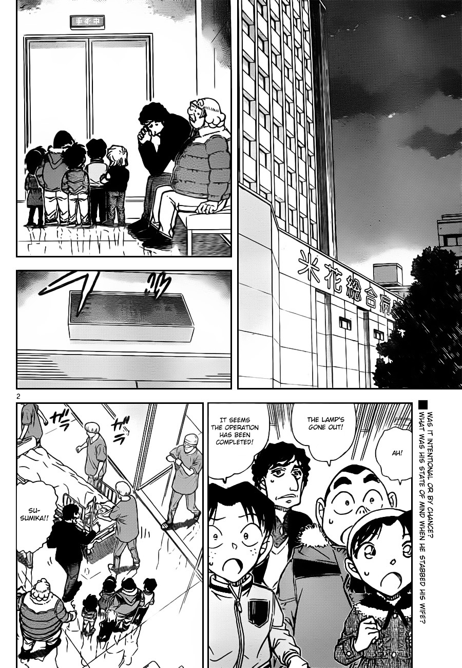 Read Detective Conan (en) Manga Online
