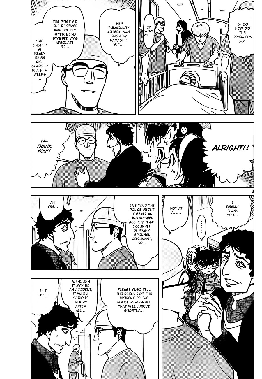 Read Detective Conan (en) Manga Online