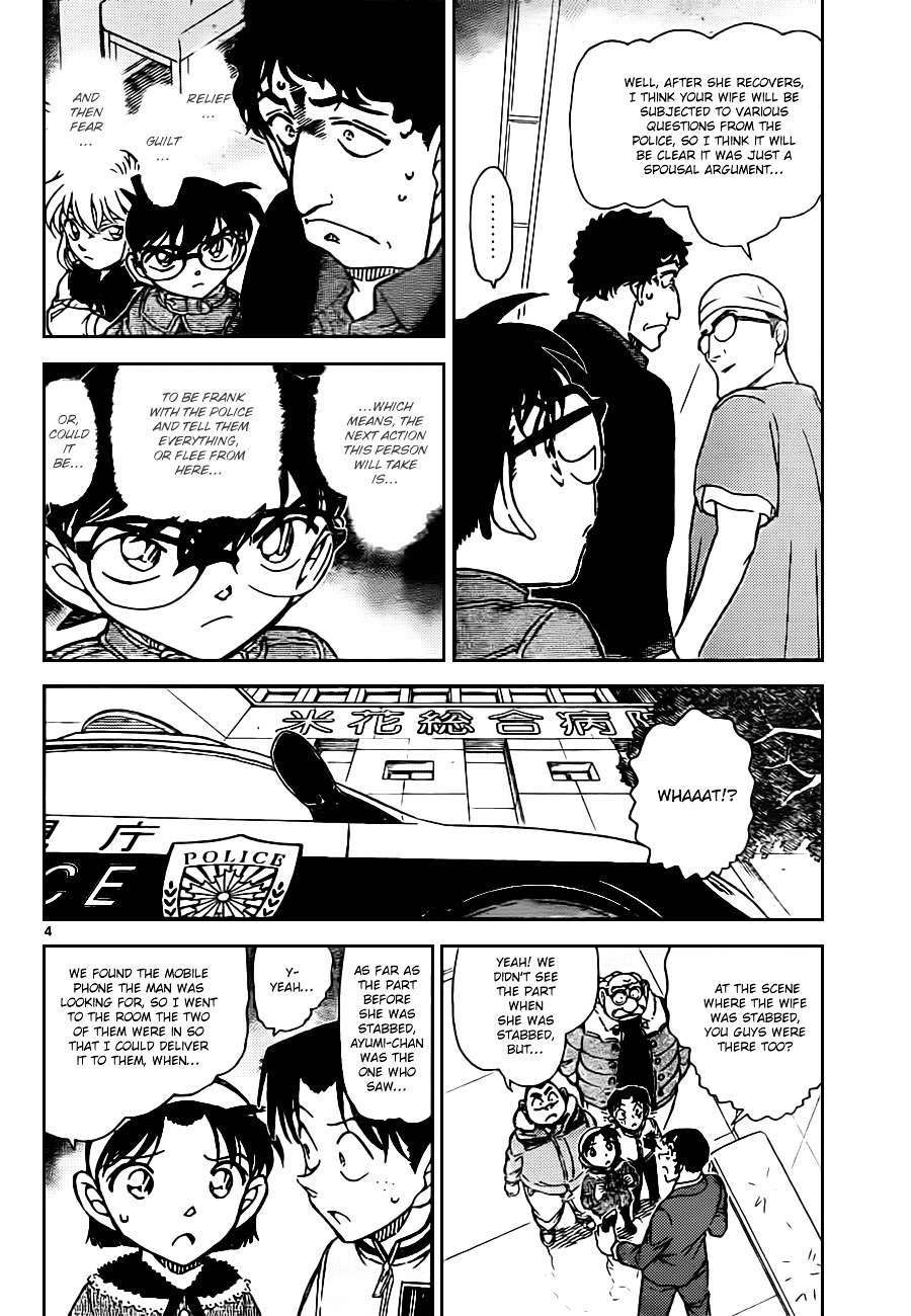 Read Detective Conan (en) Manga Online
