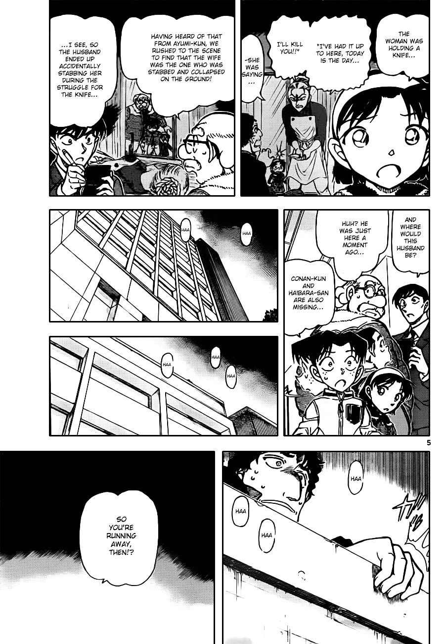 Read Detective Conan (en) Manga Online