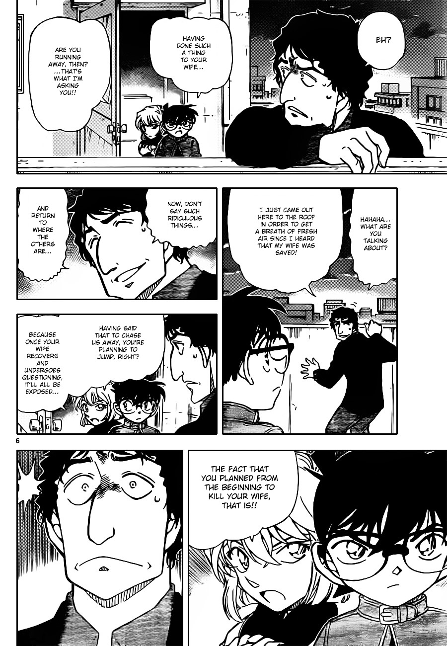 Read Detective Conan (en) Manga Online