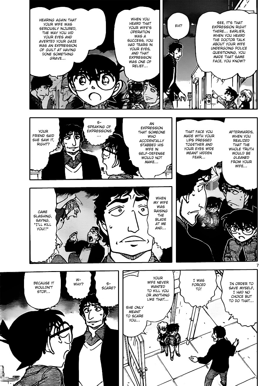 Read Detective Conan (en) Manga Online