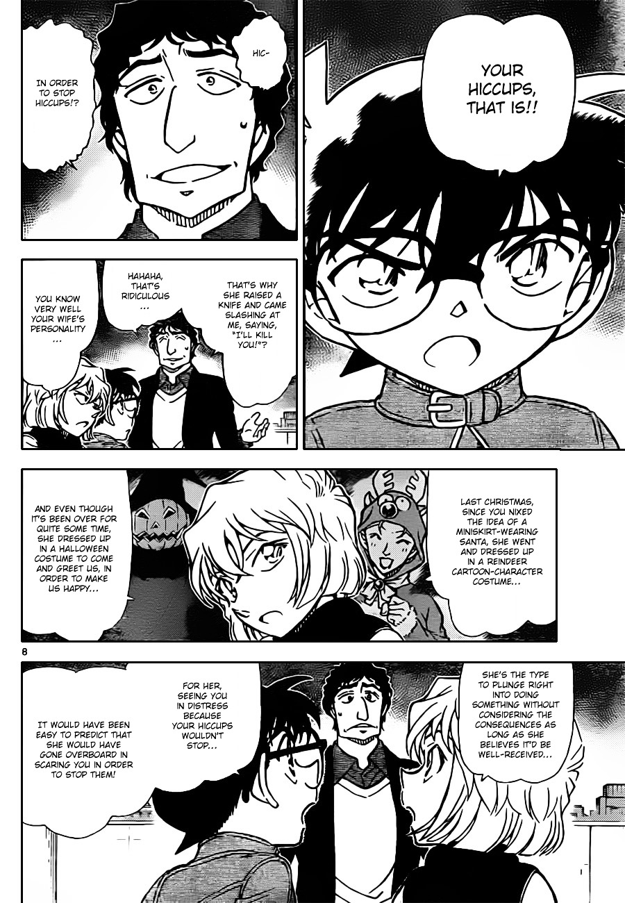 Read Detective Conan (en) Manga Online