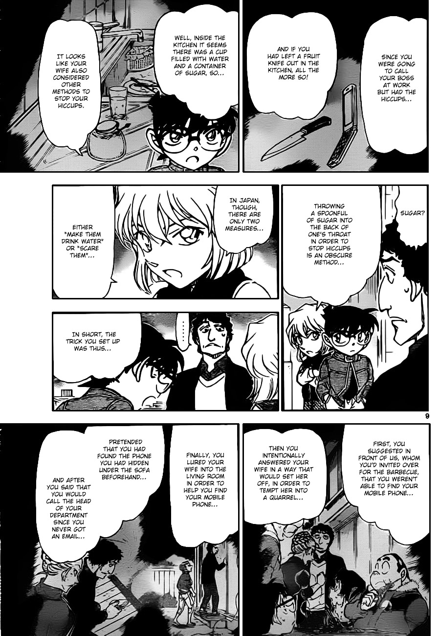 Read Detective Conan (en) Manga Online