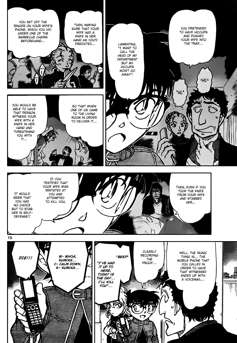 Read Detective Conan (en) Manga Online