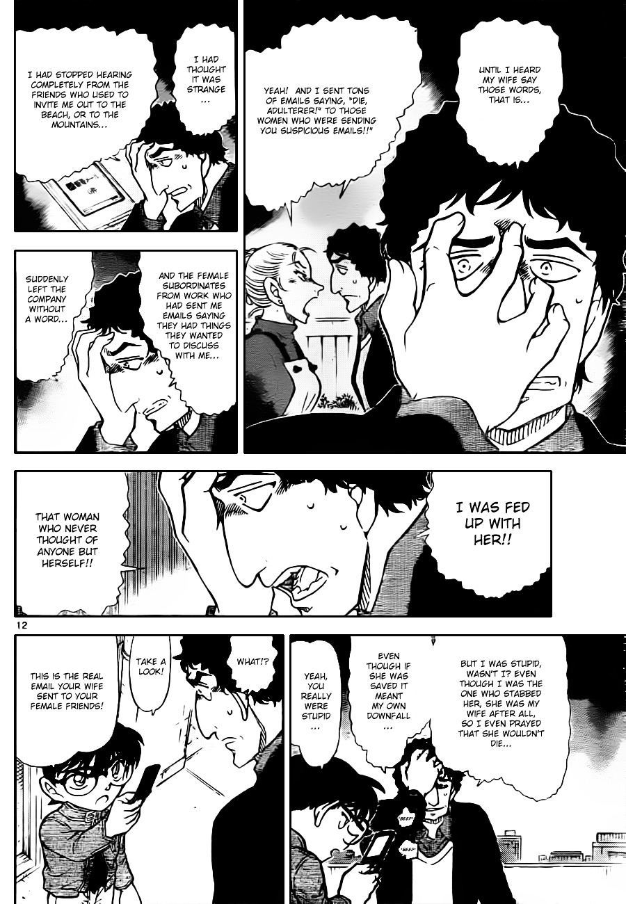 Read Detective Conan (en) Manga Online