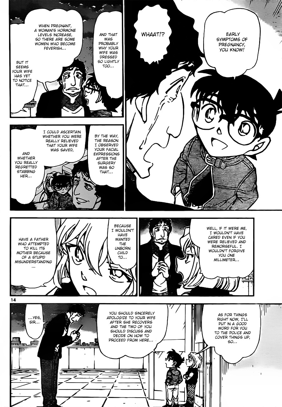 Read Detective Conan (en) Manga Online