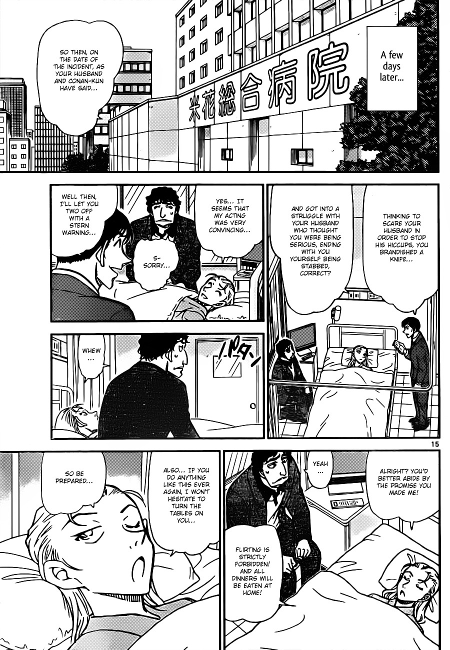 Read Detective Conan (en) Manga Online