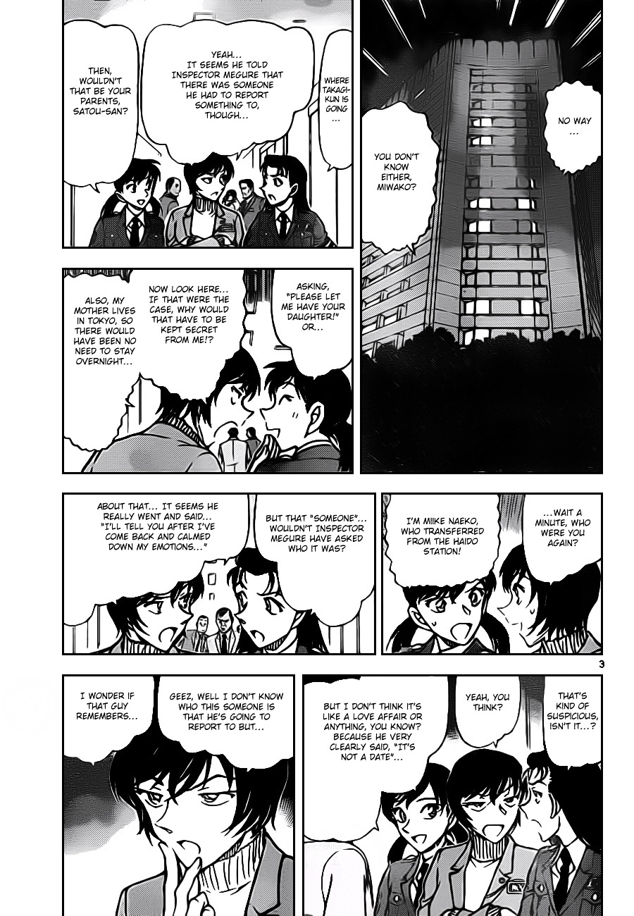 Read Detective Conan (en) Manga Online