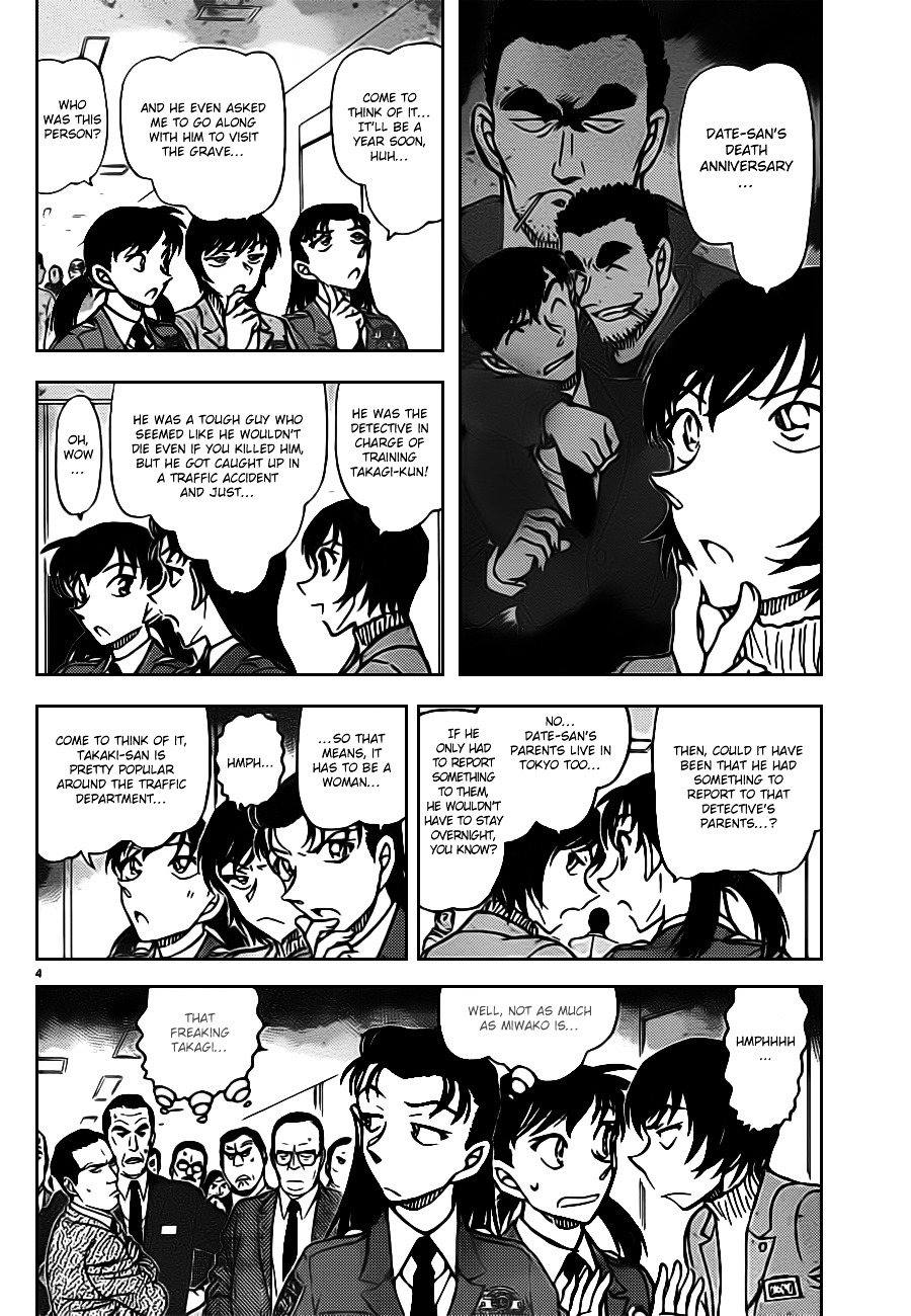 Read Detective Conan (en) Manga Online