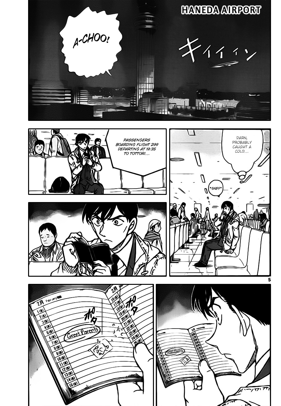 Read Detective Conan (en) Manga Online