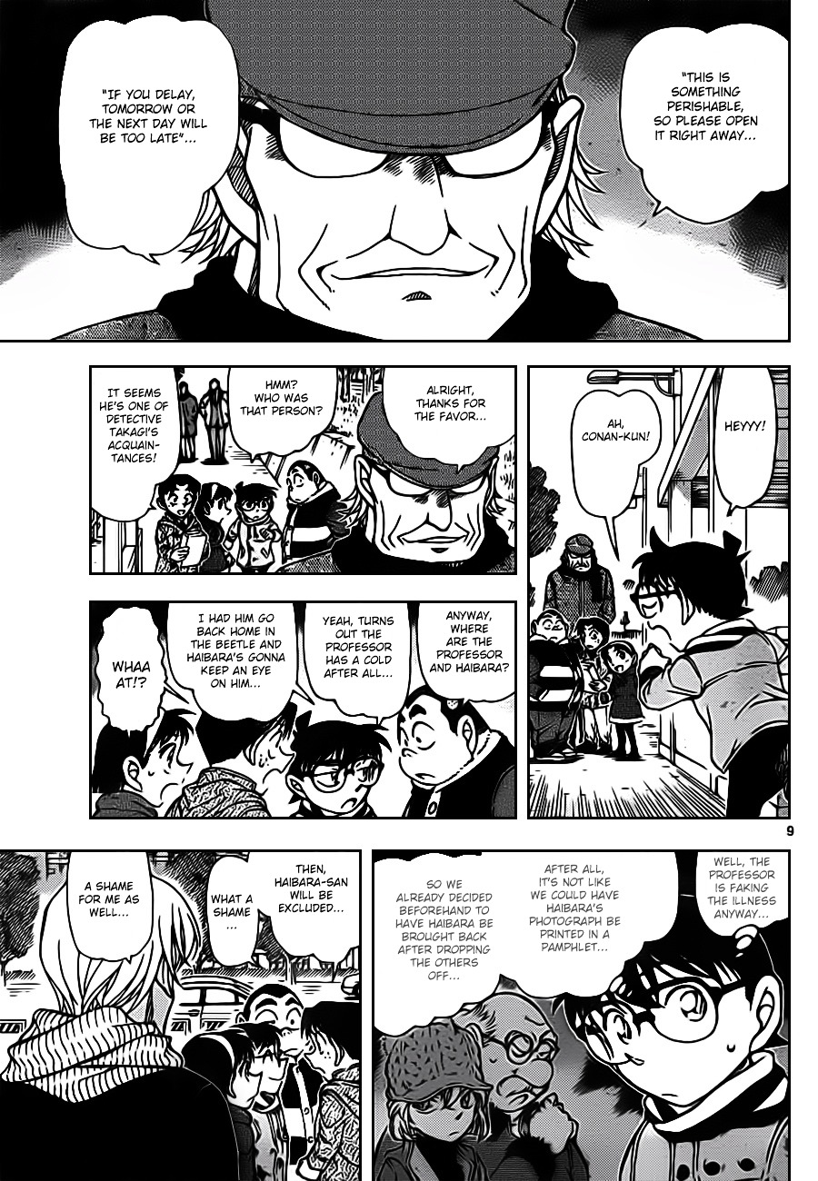 Read Detective Conan (en) Manga Online