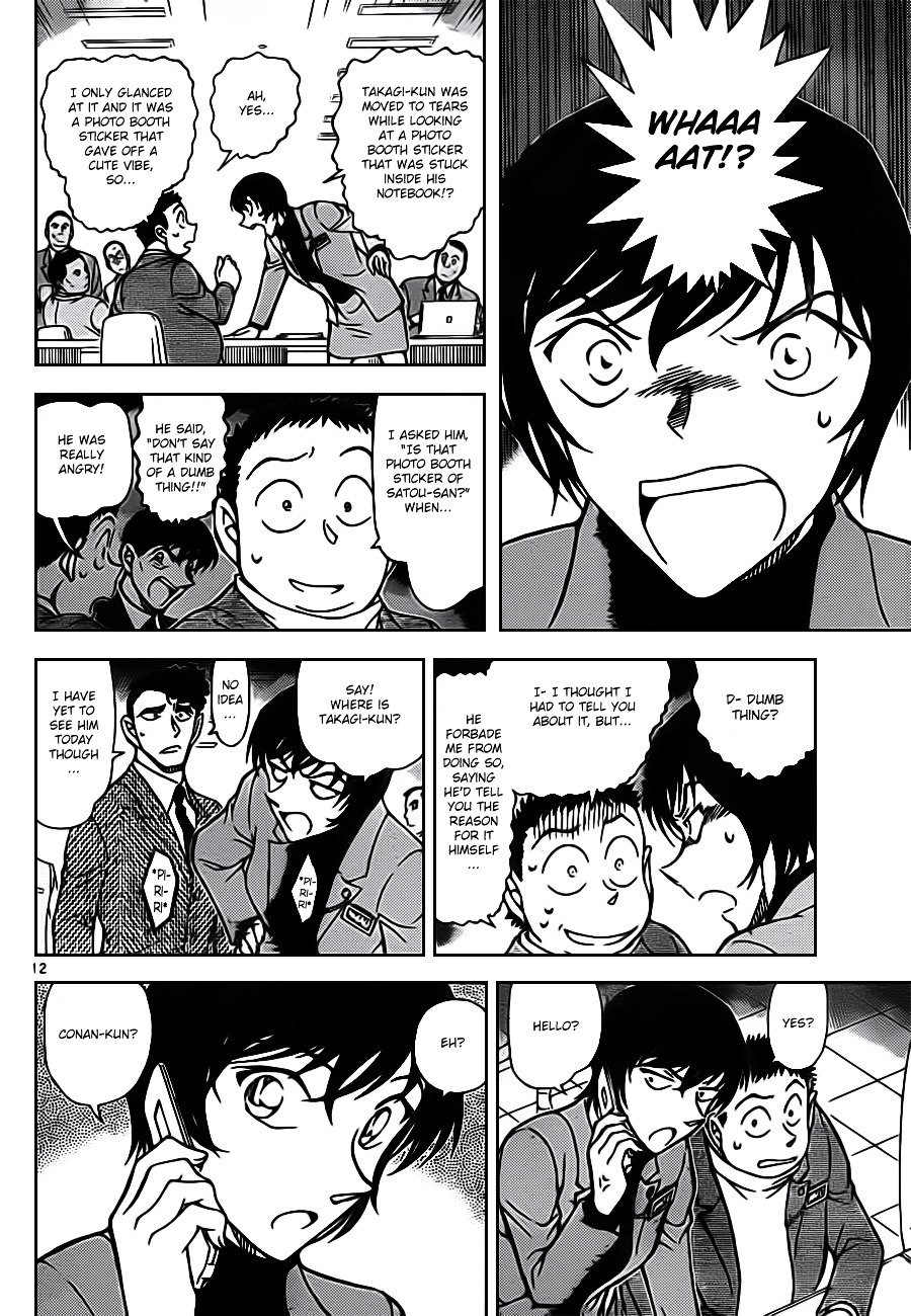 Read Detective Conan (en) Manga Online