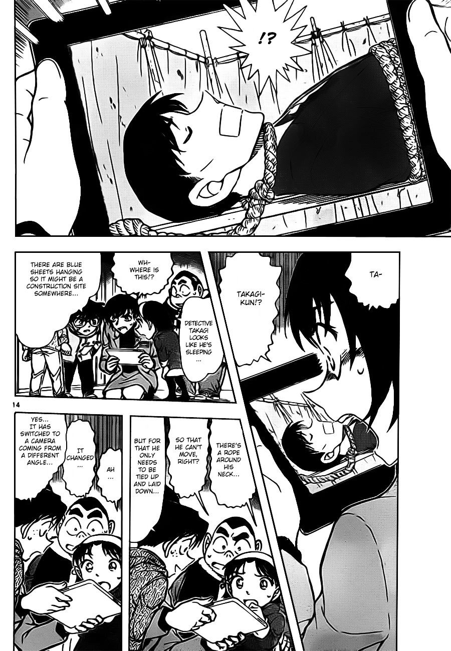 Read Detective Conan (en) Manga Online