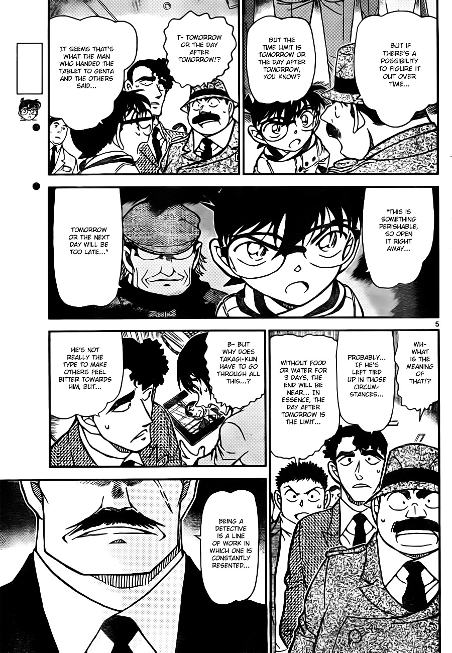Read Detective Conan (en) Manga Online