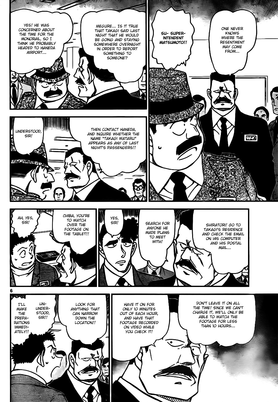 Read Detective Conan (en) Manga Online