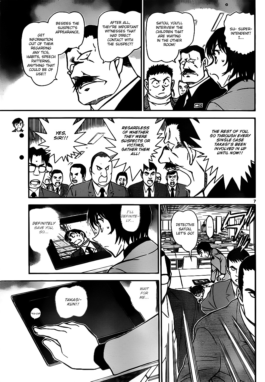 Read Detective Conan (en) Manga Online
