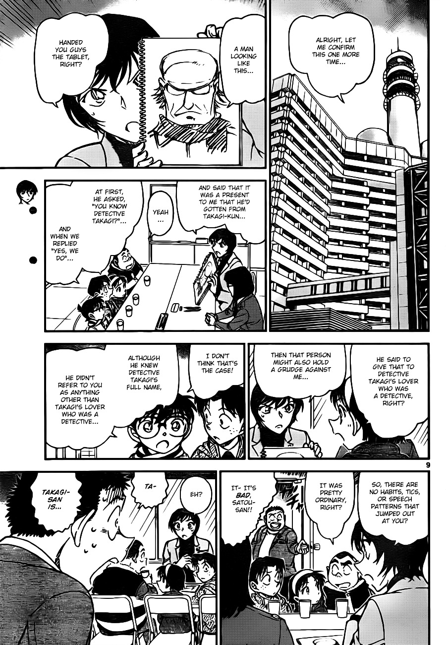 Read Detective Conan (en) Manga Online