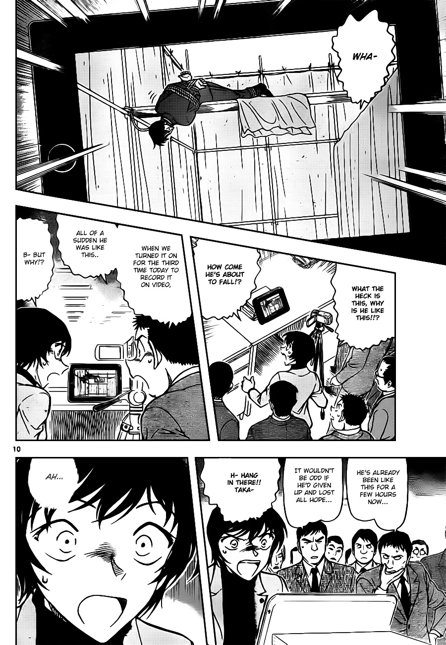 Read Detective Conan (en) Manga Online