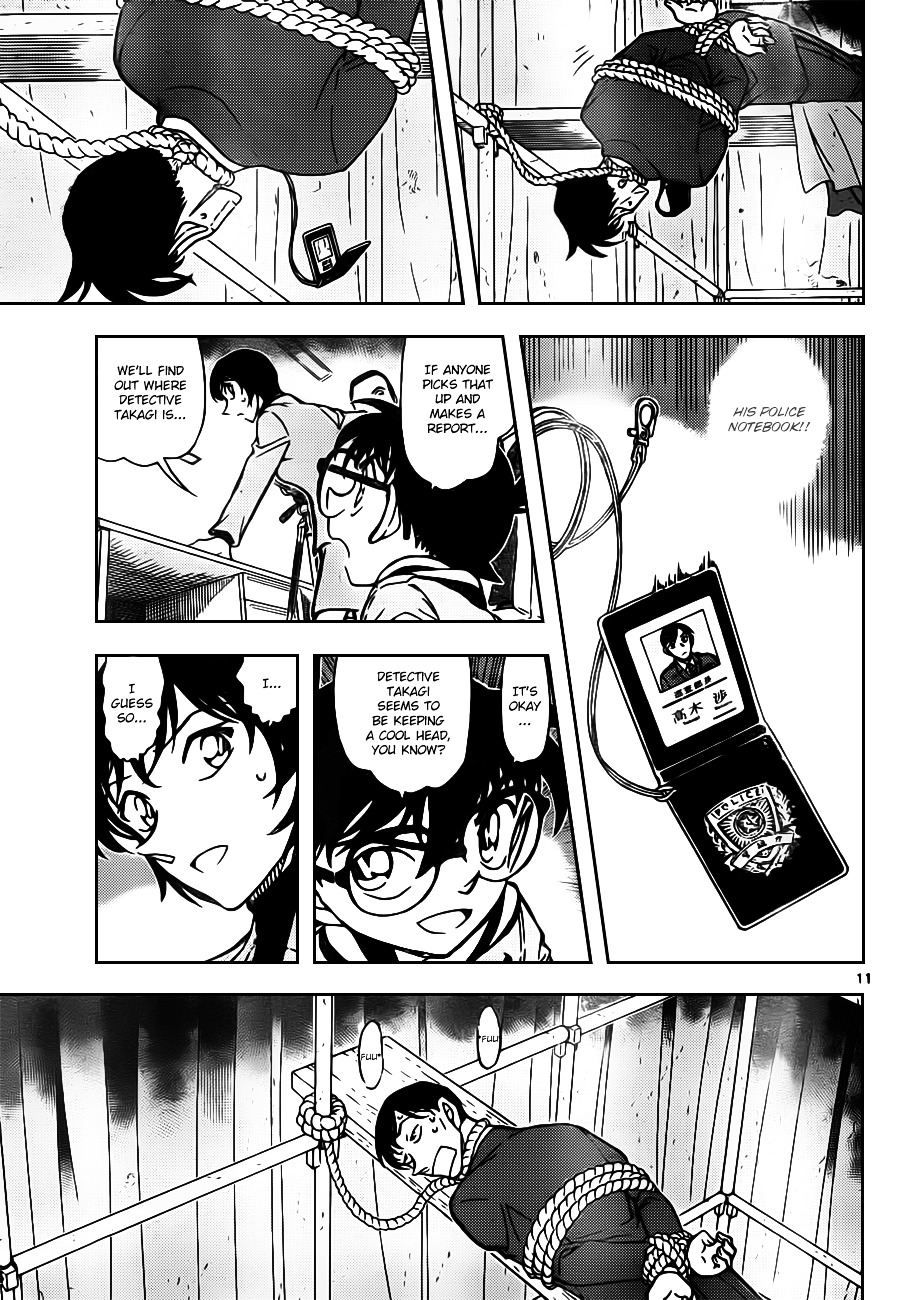 Read Detective Conan (en) Manga Online
