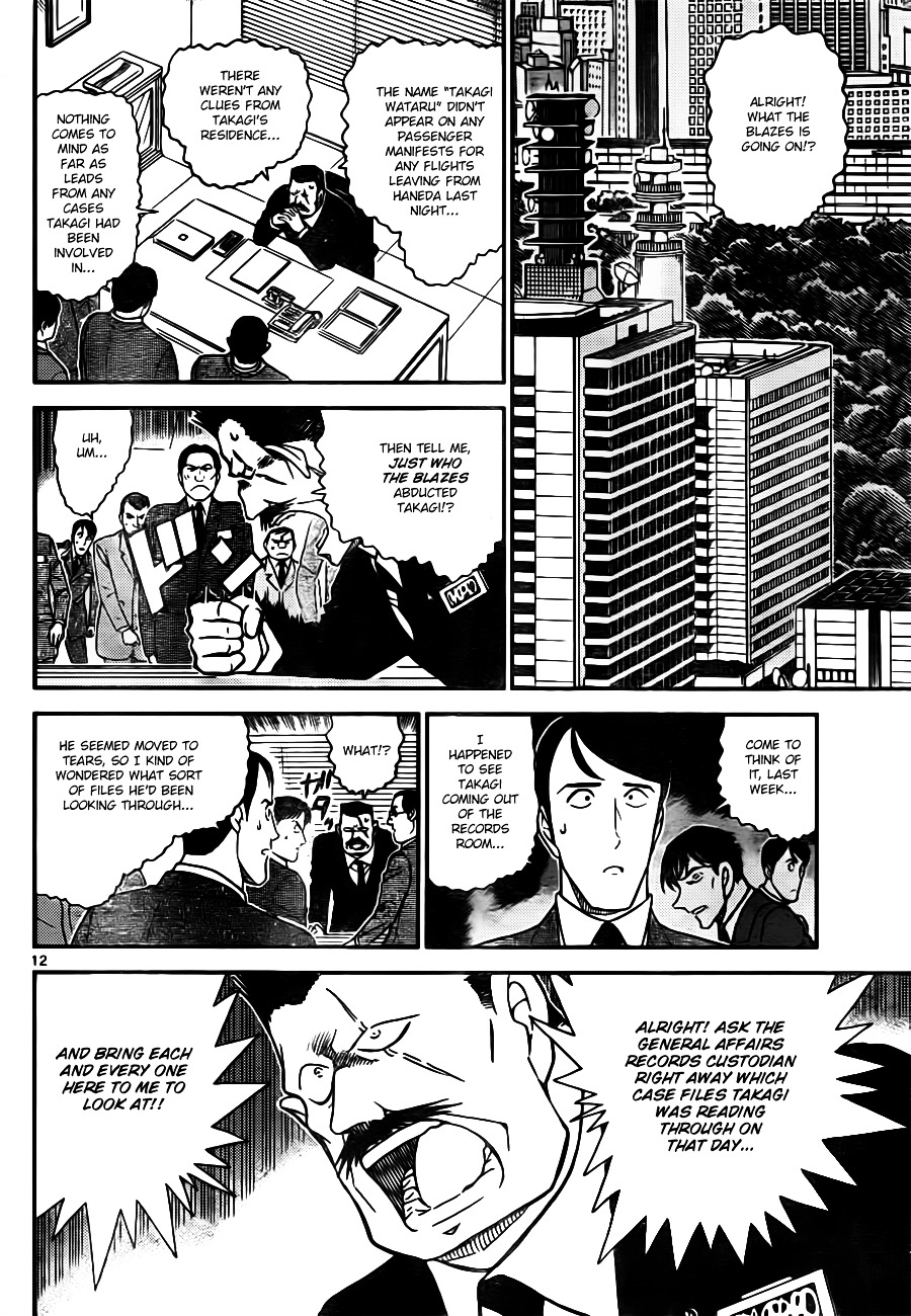 Read Detective Conan (en) Manga Online