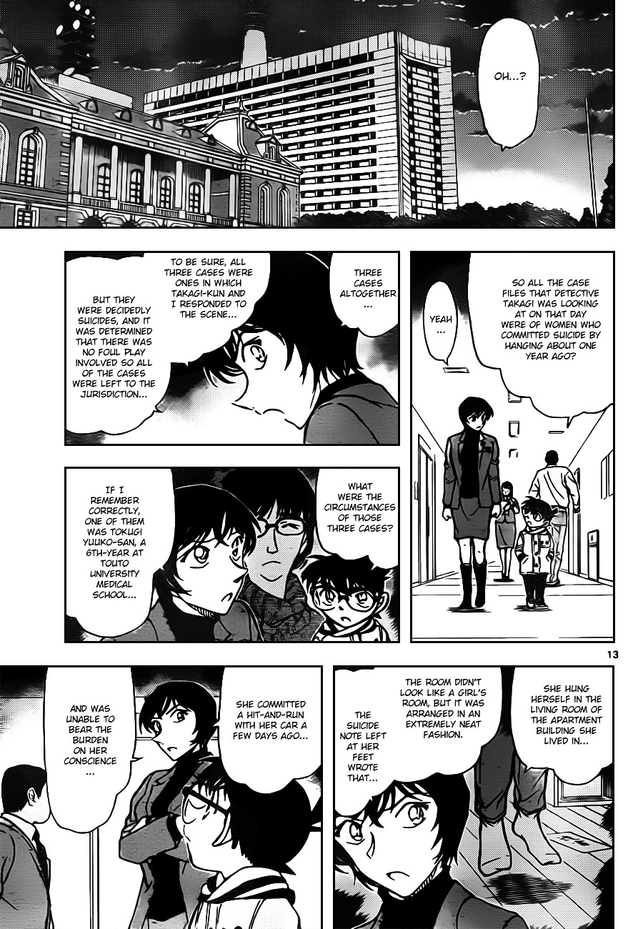 Read Detective Conan (en) Manga Online