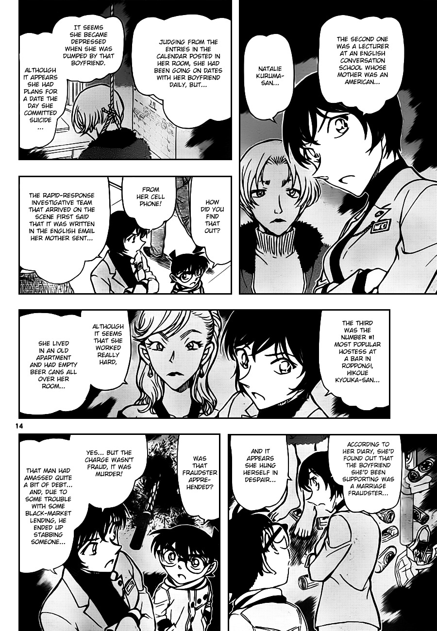 Read Detective Conan (en) Manga Online