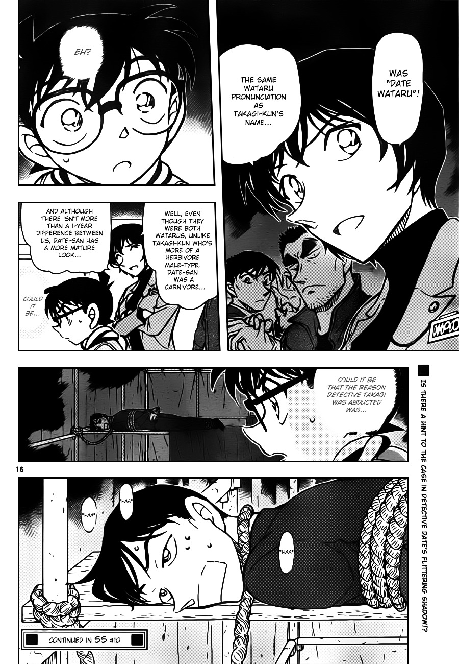 Read Detective Conan (en) Manga Online