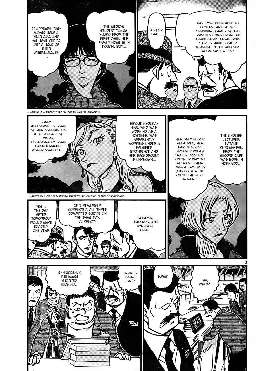 Read Detective Conan (en) Manga Online