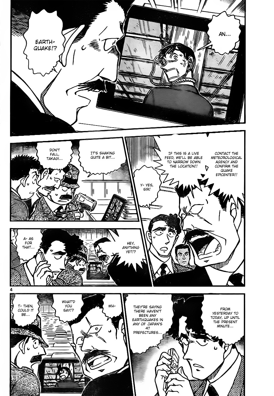 Read Detective Conan (en) Manga Online